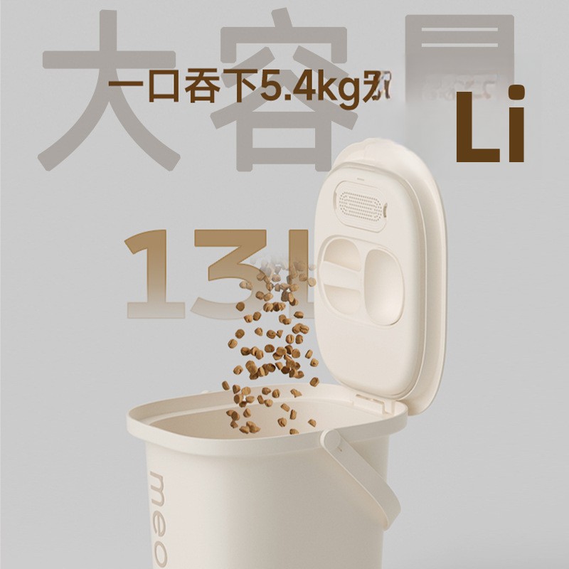 Vacuum grain storage buckets,  - đánh giá và giá Pet Supplies Is Food